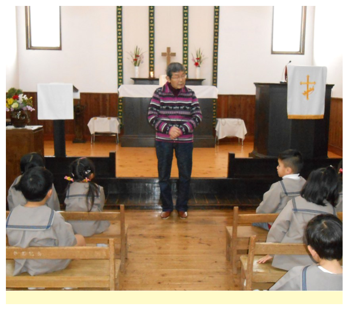 日本福音ルーテル甘木教会付属 甘木聖和幼稚園